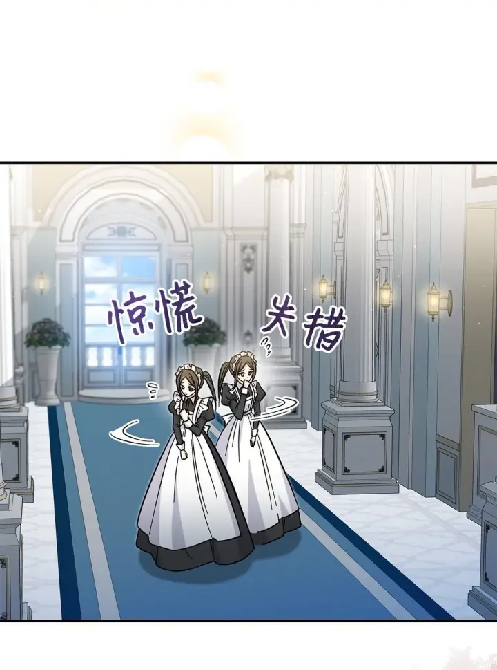 漫画《请看这里，魔王大人!》41 我没有被洗脑第52张图