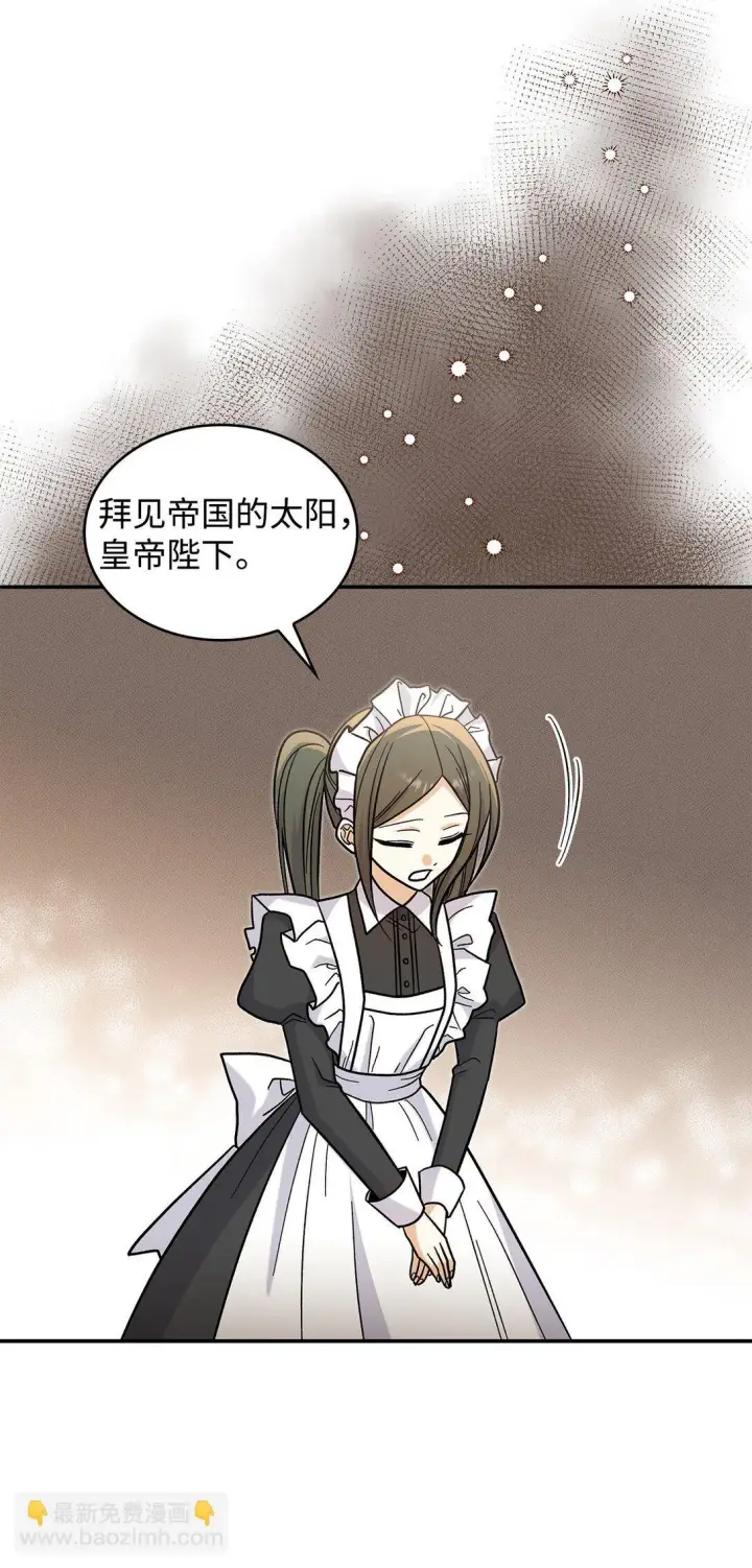 漫画《请看这里，魔王大人!》41 我没有被洗脑第55张图