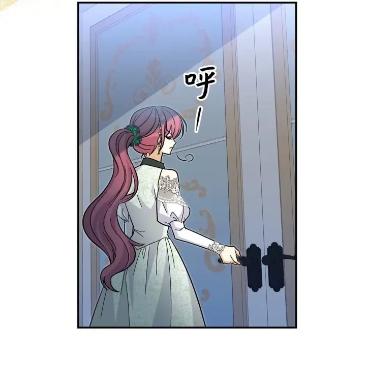 漫画《请看这里，魔王大人!》43 魔王大人来了？第23张图