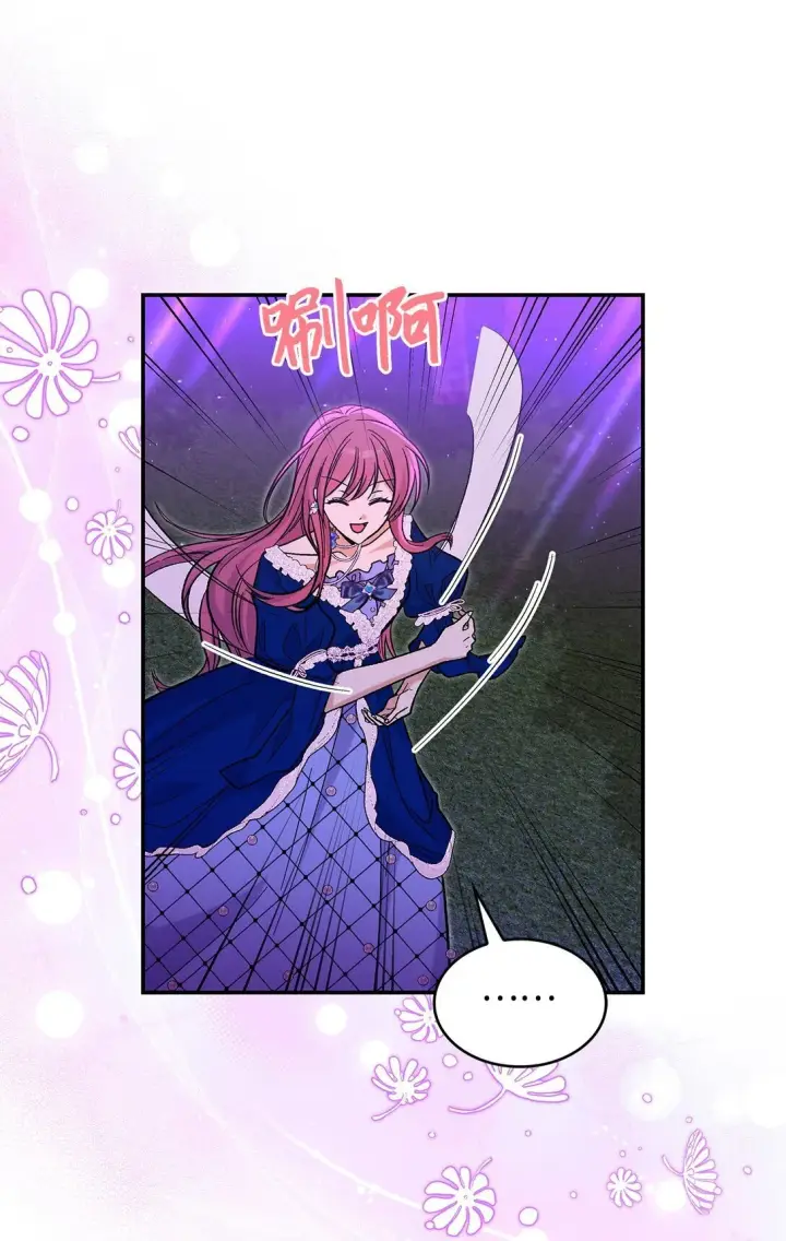 漫画《请看这里，魔王大人!》43 魔王大人来了？第73张图
