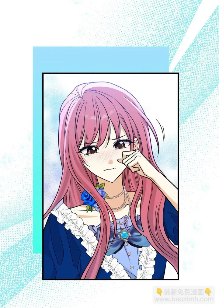 漫画《请看这里，魔王大人!》44 你能做我的主人吗？第16张图