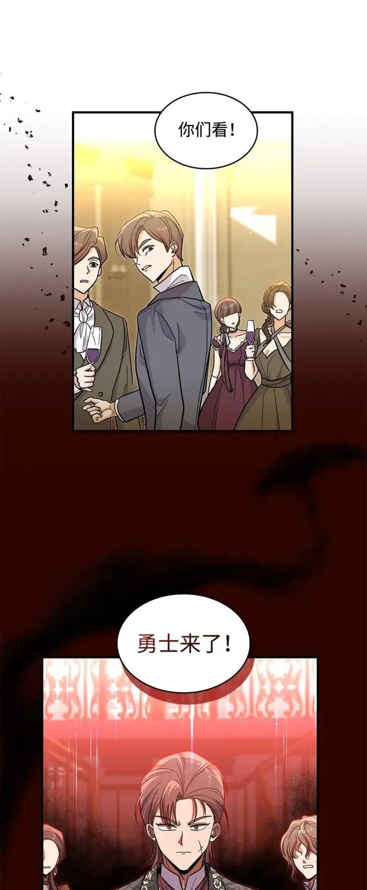 漫画《请看这里，魔王大人!》44 你能做我的主人吗？第58张图