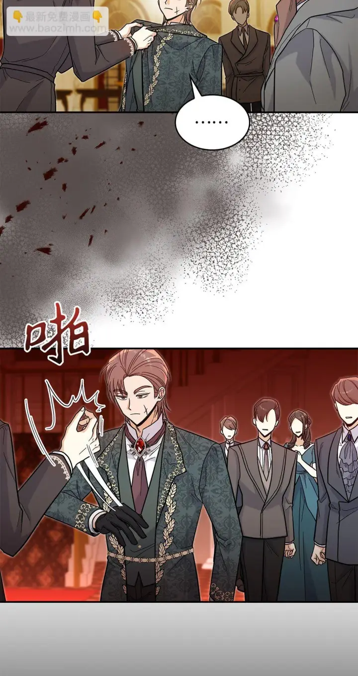 漫画《请看这里，魔王大人!》45 勇士黑化了第23张图