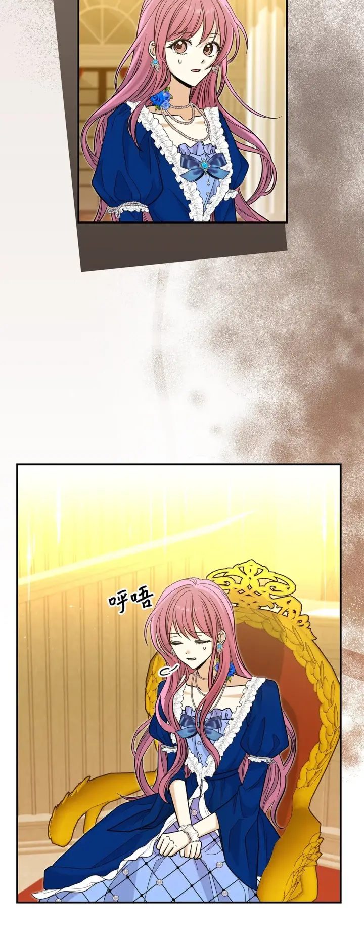 漫画《请看这里，魔王大人!》45 勇士黑化了第3张图