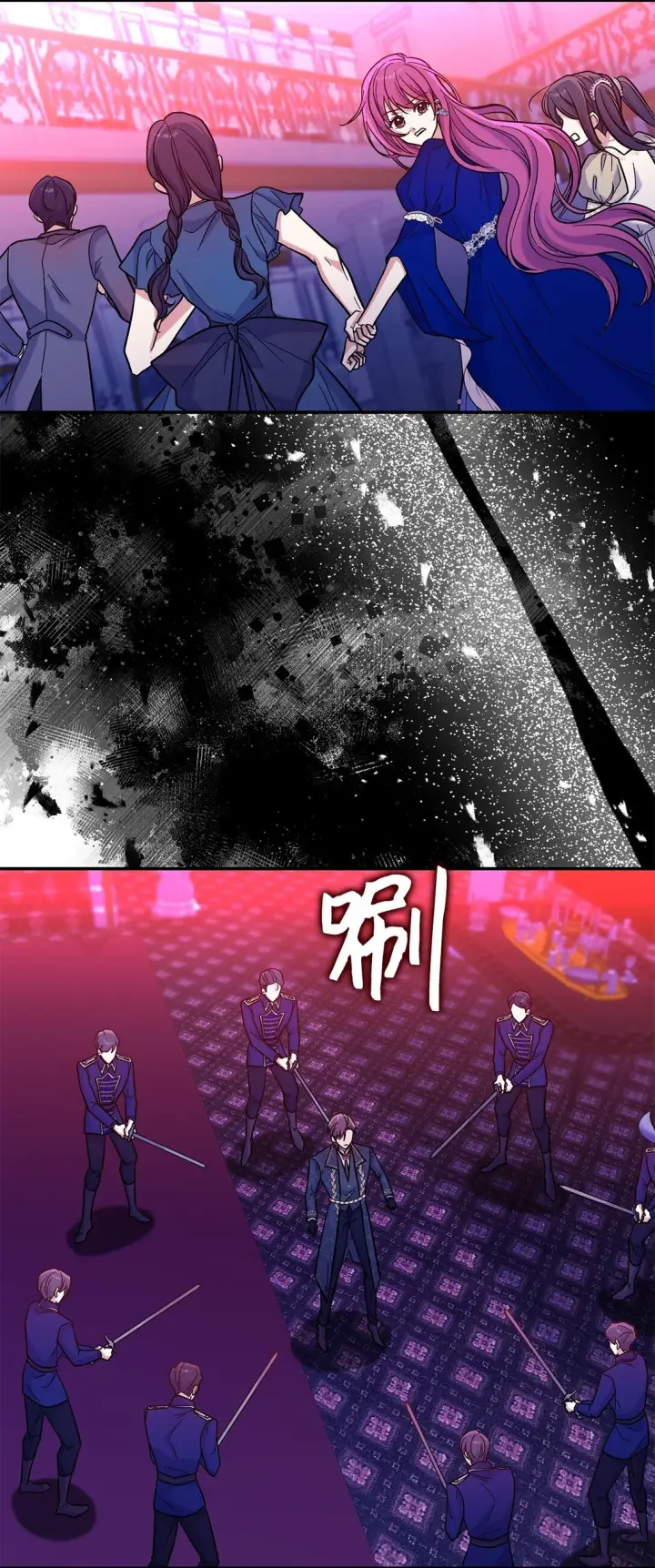 漫画《请看这里，魔王大人!》45 勇士黑化了第33张图
