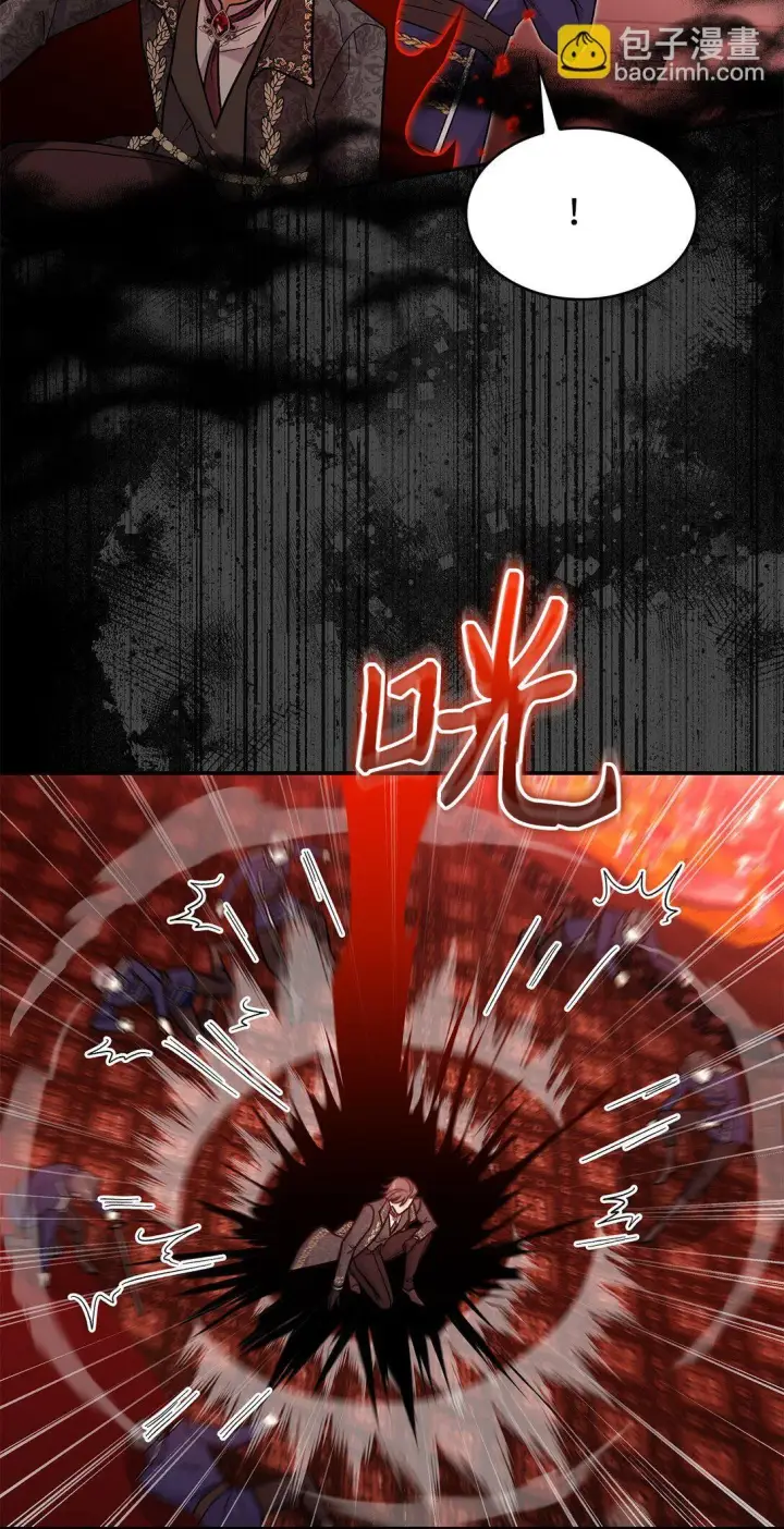 漫画《请看这里，魔王大人!》45 勇士黑化了第39张图