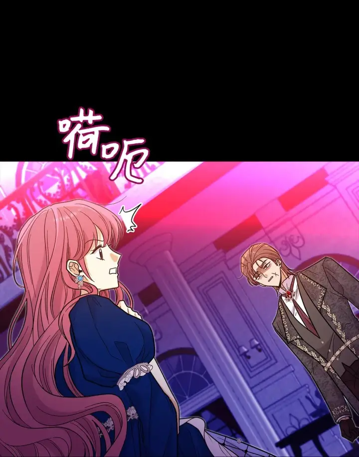 漫画《请看这里，魔王大人!》45 勇士黑化了第47张图