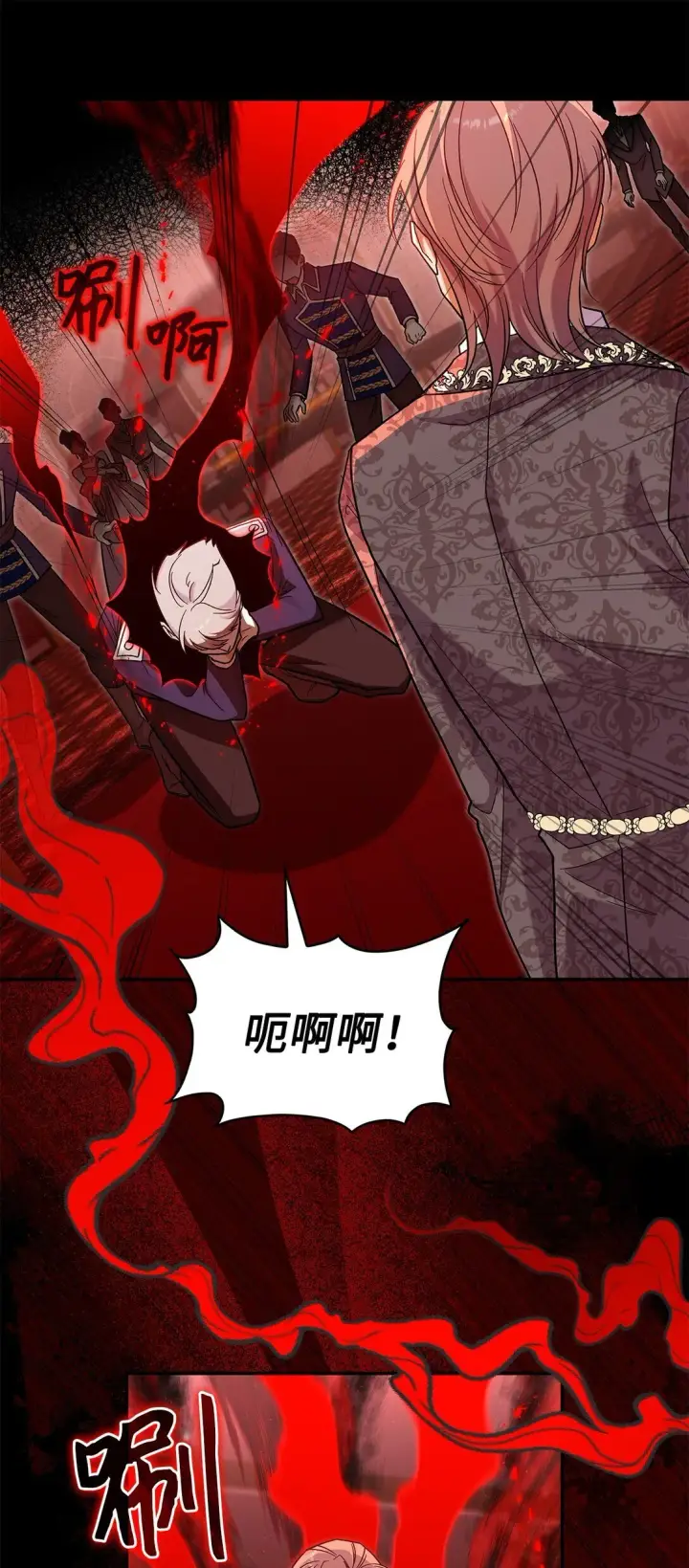 漫画《请看这里，魔王大人!》46 威胁第32张图