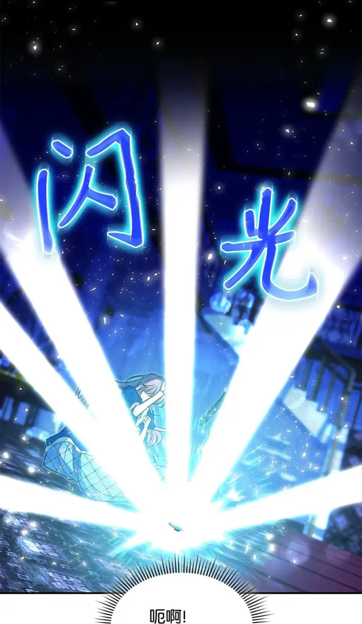 漫画《请看这里，魔王大人!》46 威胁第51张图
