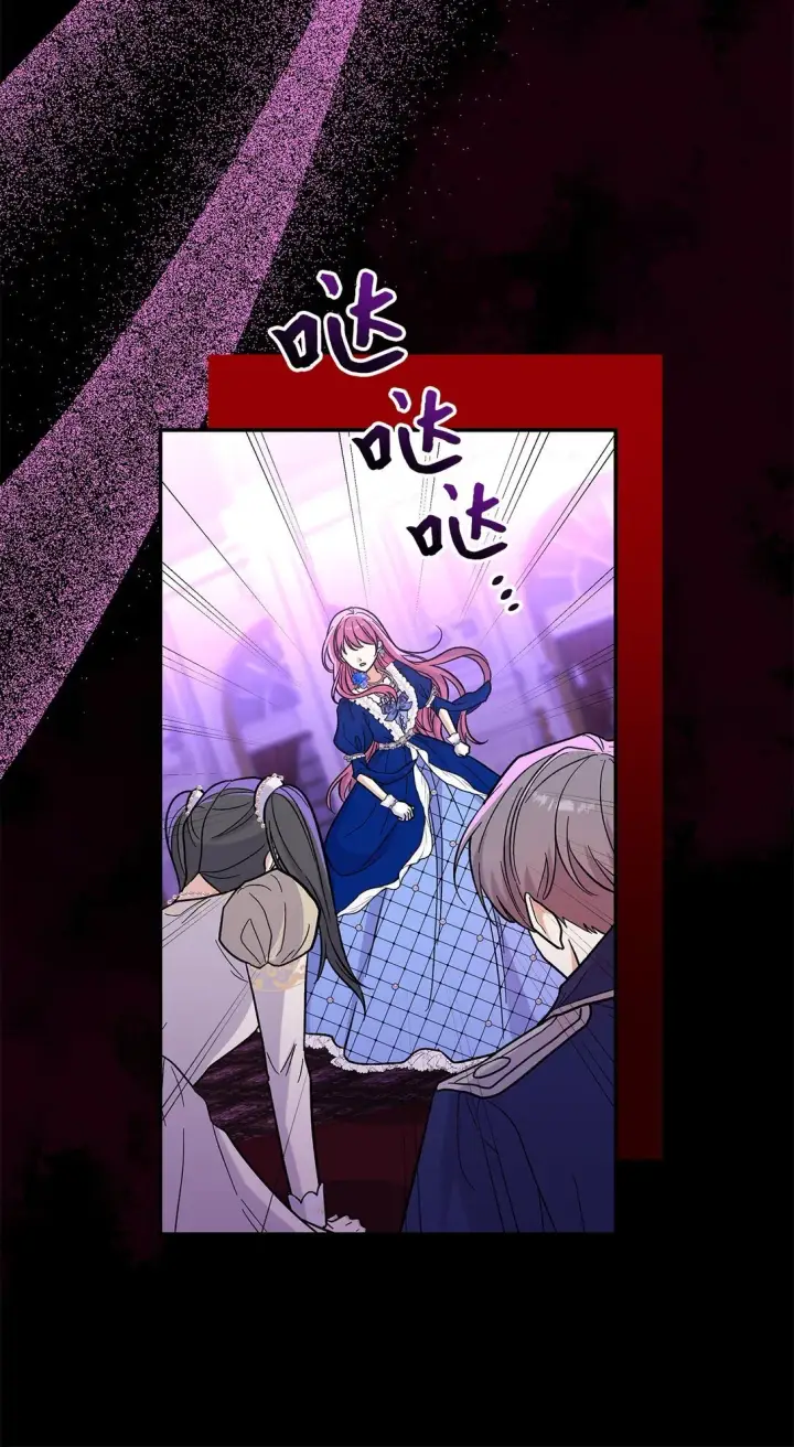 漫画《请看这里，魔王大人!》47 禽兽不如的东西第18张图