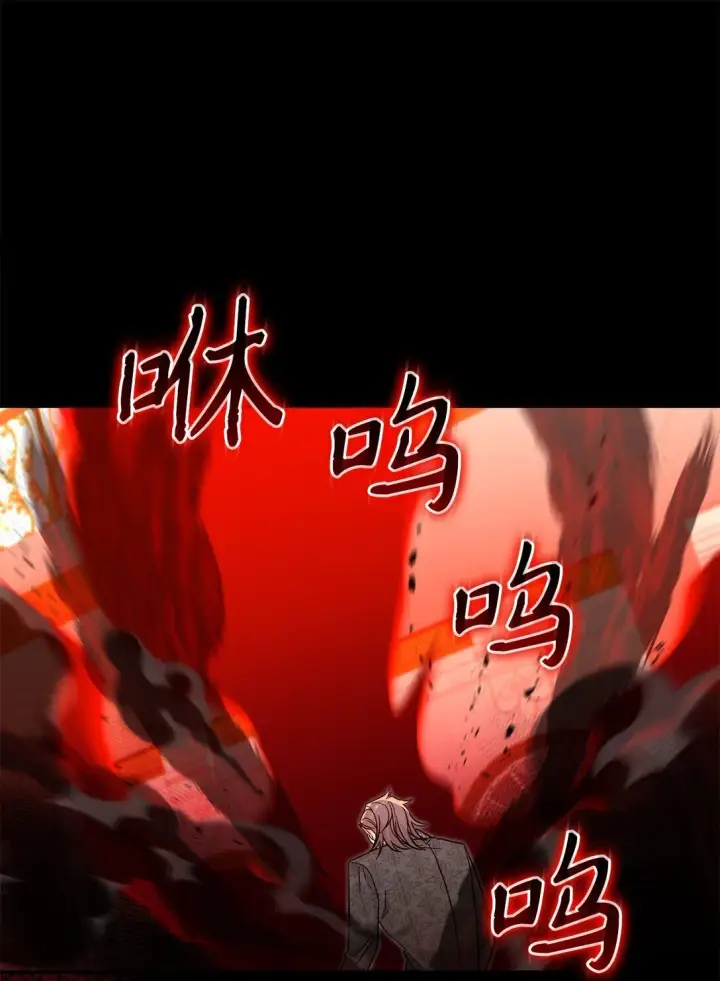 漫画《请看这里，魔王大人!》47 禽兽不如的东西第29张图