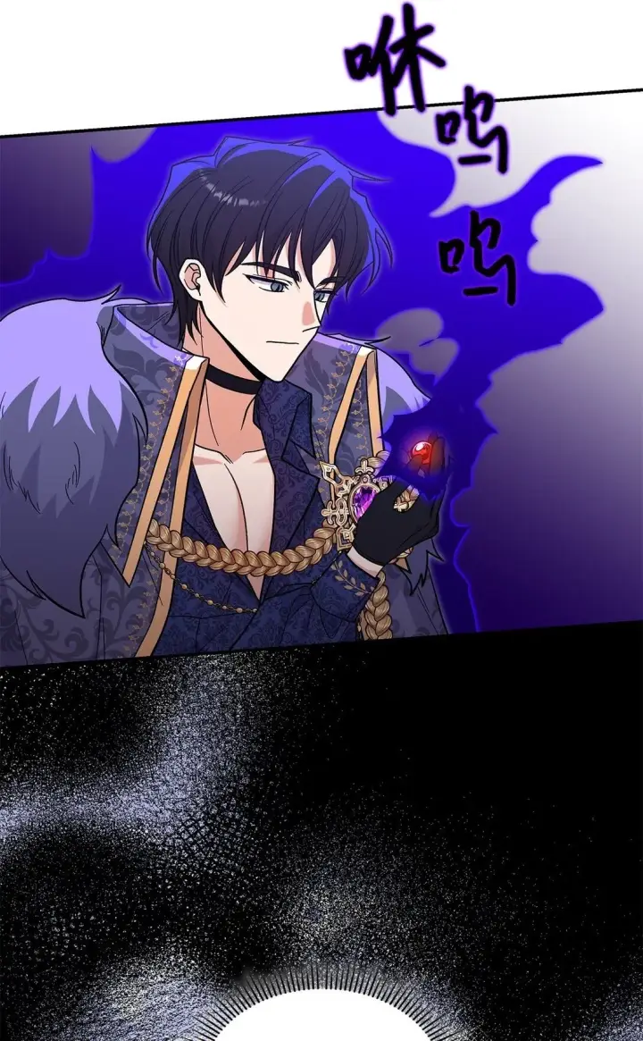漫画《请看这里，魔王大人!》47 禽兽不如的东西第57张图
