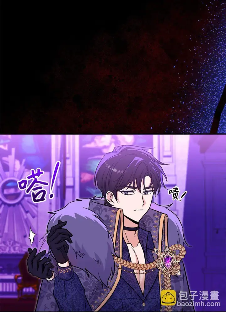 漫画《请看这里，魔王大人!》47 禽兽不如的东西第6张图