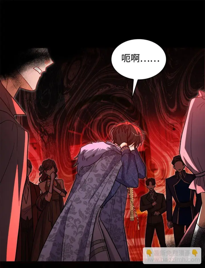 漫画《请看这里，魔王大人!》47 禽兽不如的东西第62张图