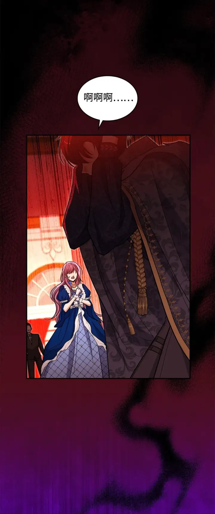 漫画《请看这里，魔王大人!》47 禽兽不如的东西第64张图
