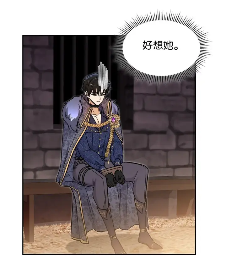 漫画《请看这里，魔王大人!》48 我臣服于公主第36张图