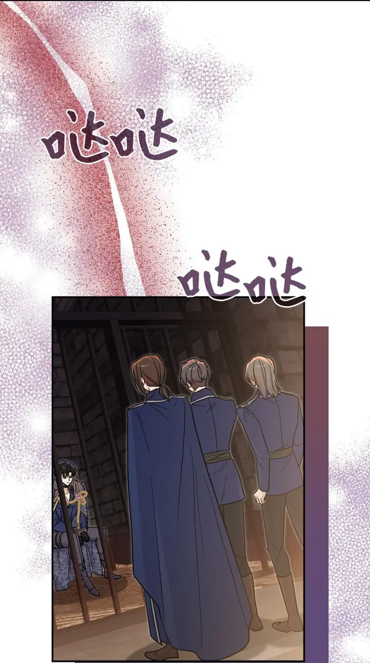 漫画《请看这里，魔王大人!》48 我臣服于公主第38张图