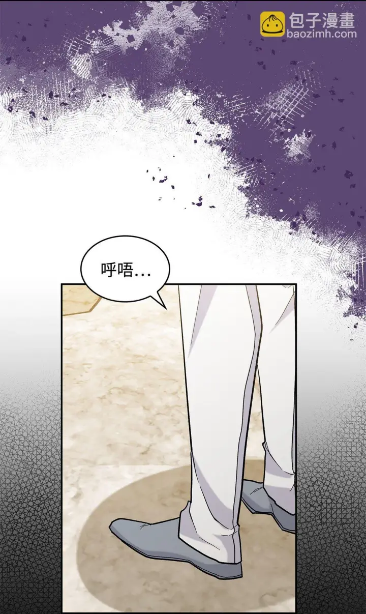 漫画《请看这里，魔王大人!》49 想和你单独在一起第26张图
