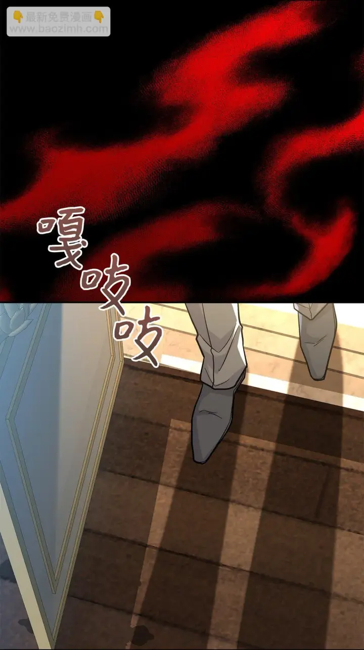漫画《请看这里，魔王大人!》49 想和你单独在一起第28张图