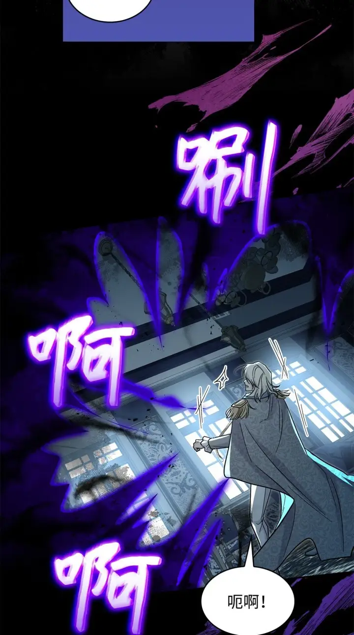 漫画《请看这里，魔王大人!》49 想和你单独在一起第34张图
