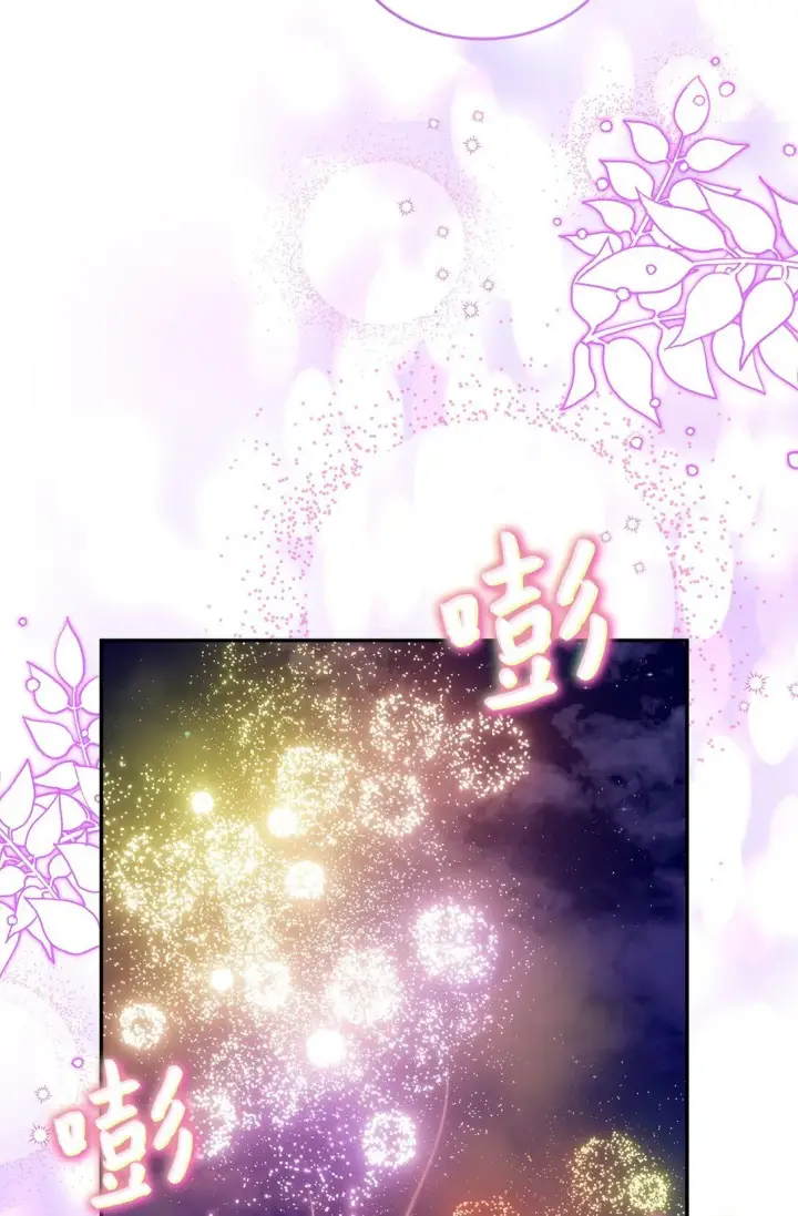 漫画《请看这里，魔王大人!》49 想和你单独在一起第69张图