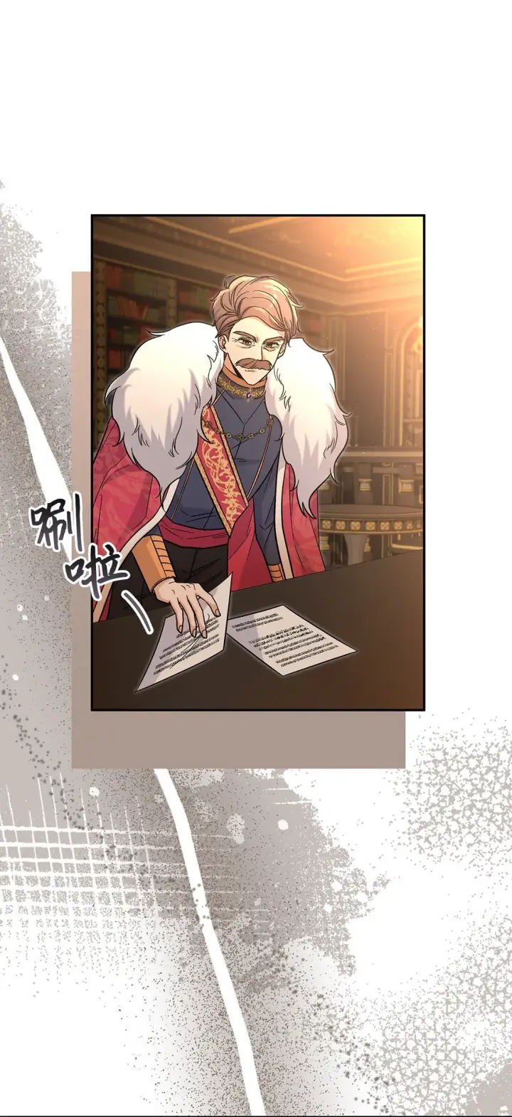 漫画《请看这里，魔王大人!》49 想和你单独在一起第7张图