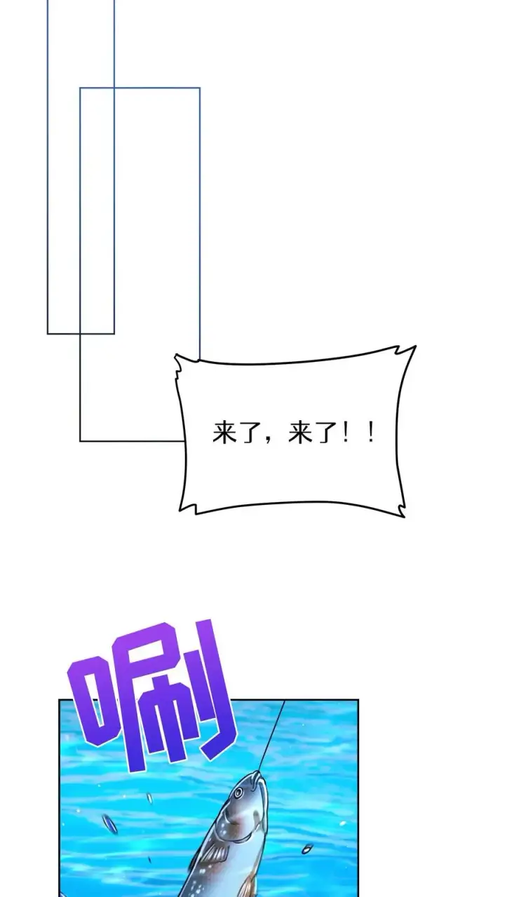 漫画《请您先用餐！》第64话第17张图