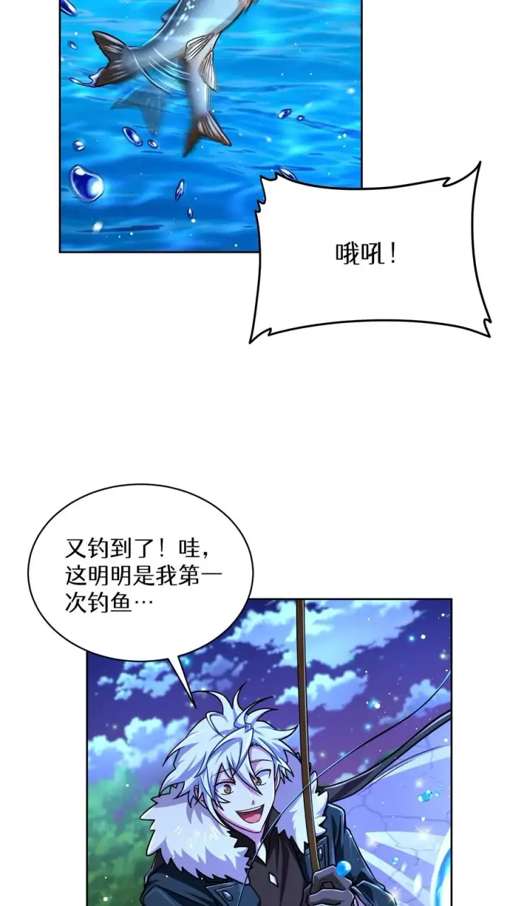 漫画《请您先用餐！》第64话第18张图