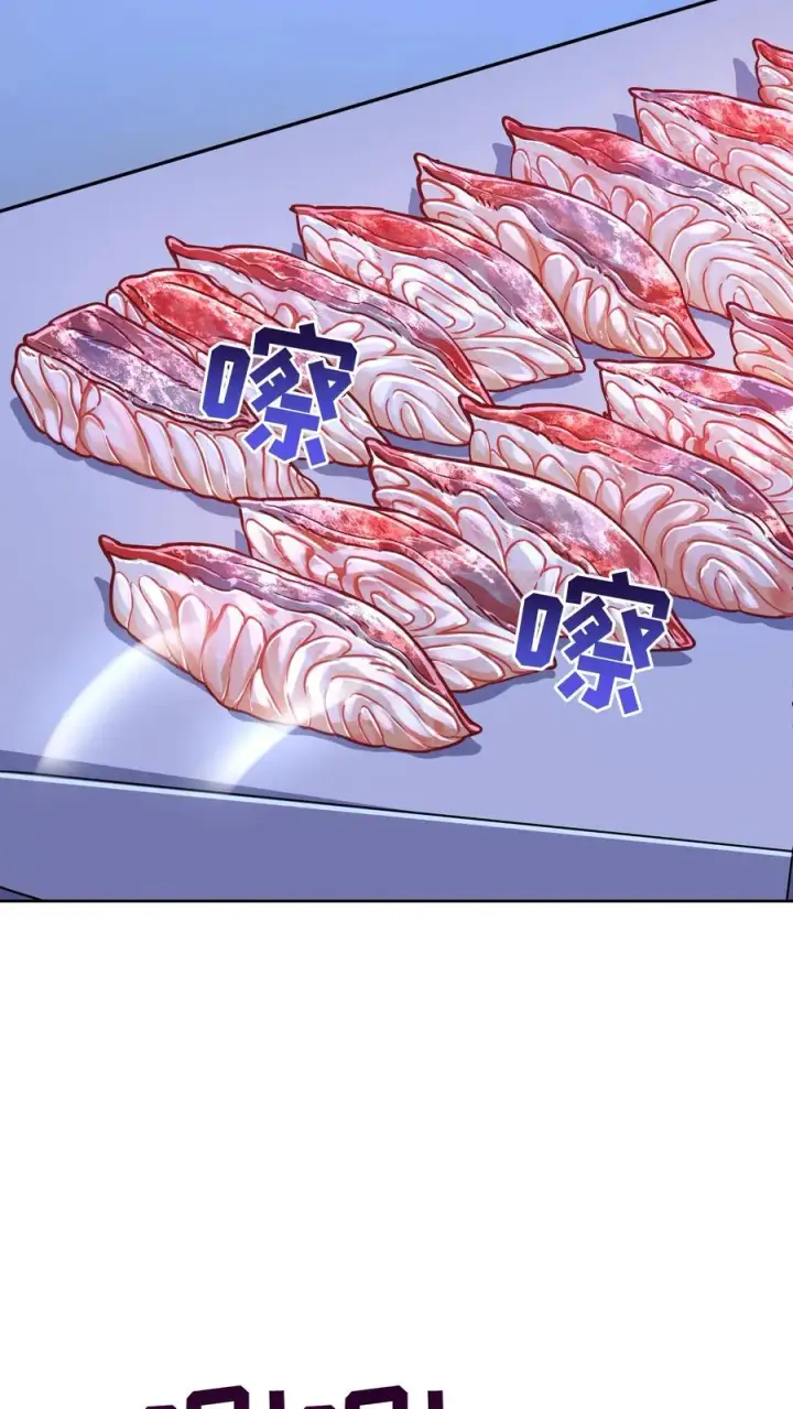 漫画《请您先用餐！》第64话第45张图