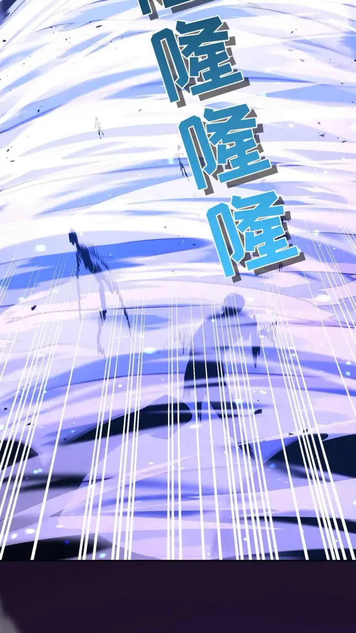 漫画《请您先用餐！》第90话第17张图