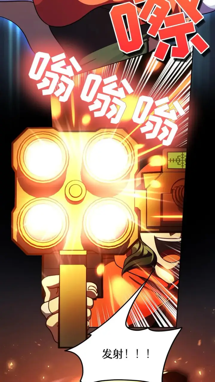 漫画《请您先用餐！》第91话第12张图