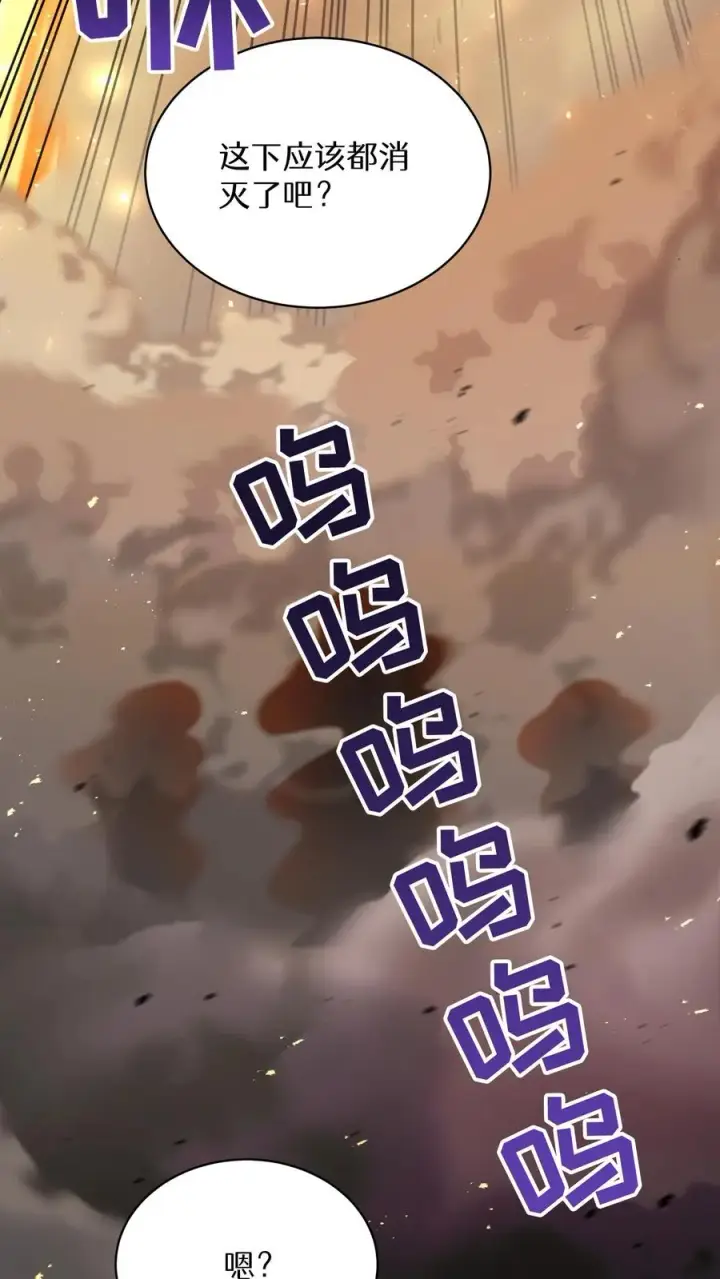 漫画《请您先用餐！》第91话第14张图