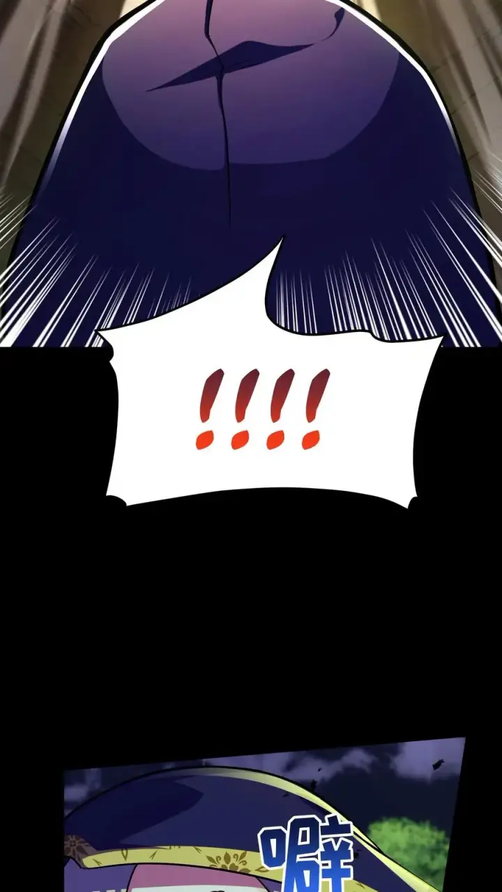 漫画《请您先用餐！》第91话第23张图