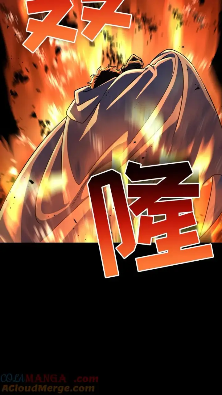 漫画《请您先用餐！》第91话第28张图