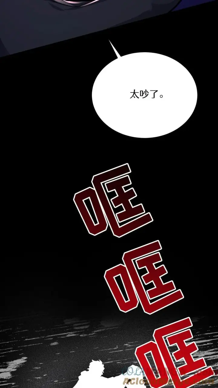 漫画《请您先用餐！》第91话第43张图