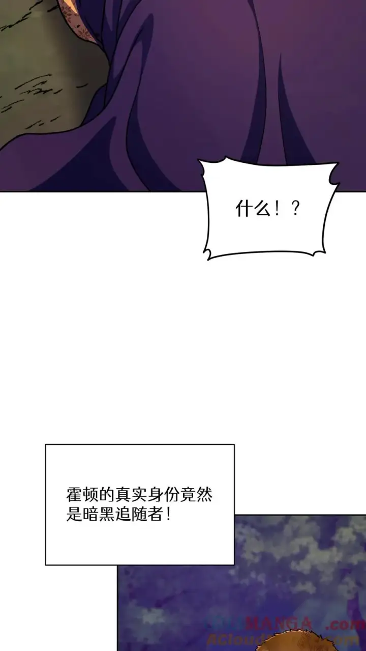 漫画《请您先用餐！》第91话第49张图