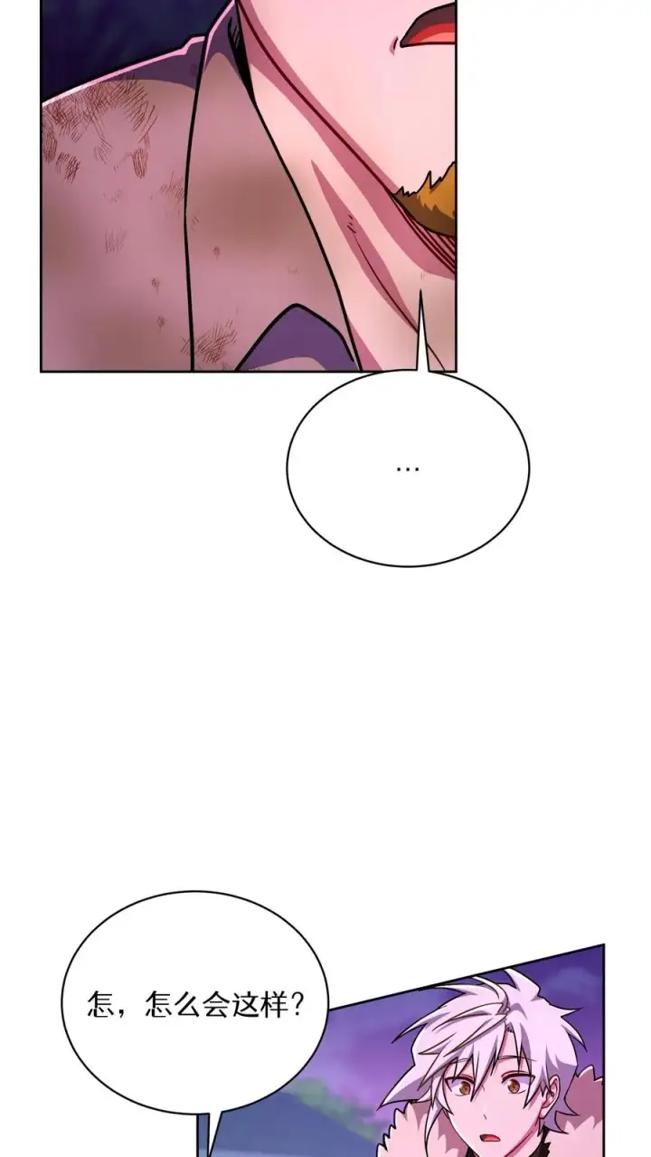 漫画《请您先用餐！》第91话第51张图