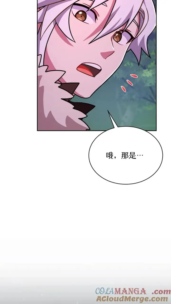 漫画《请您先用餐！》第91话第61张图