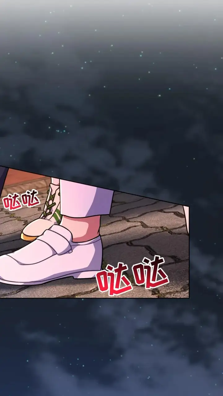 漫画《请您先用餐！》第91话第62张图