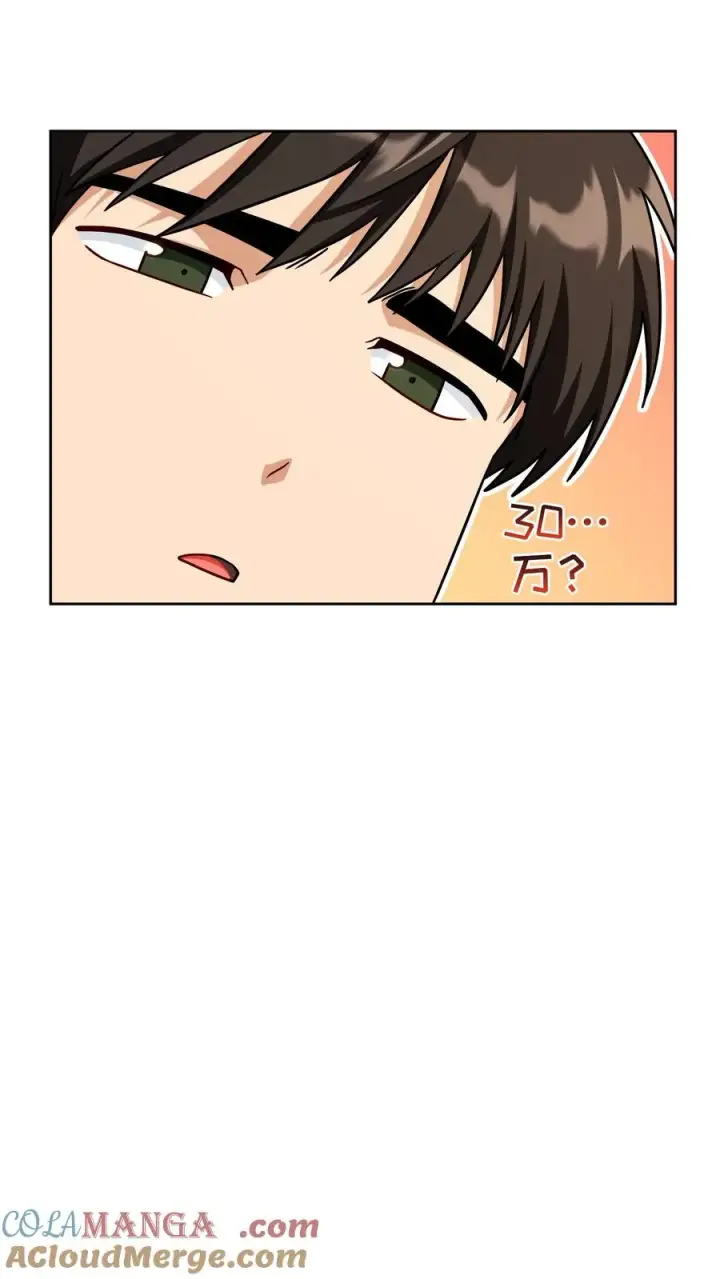 漫画《请您先用餐！》第93话第34张图
