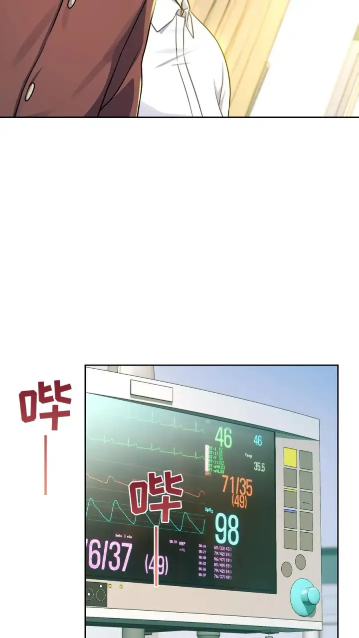 漫画《请您先用餐！》第93话第60张图