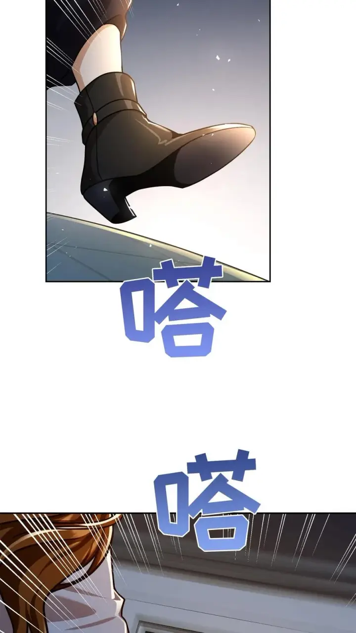 漫画《请您先用餐！》第93话第74张图