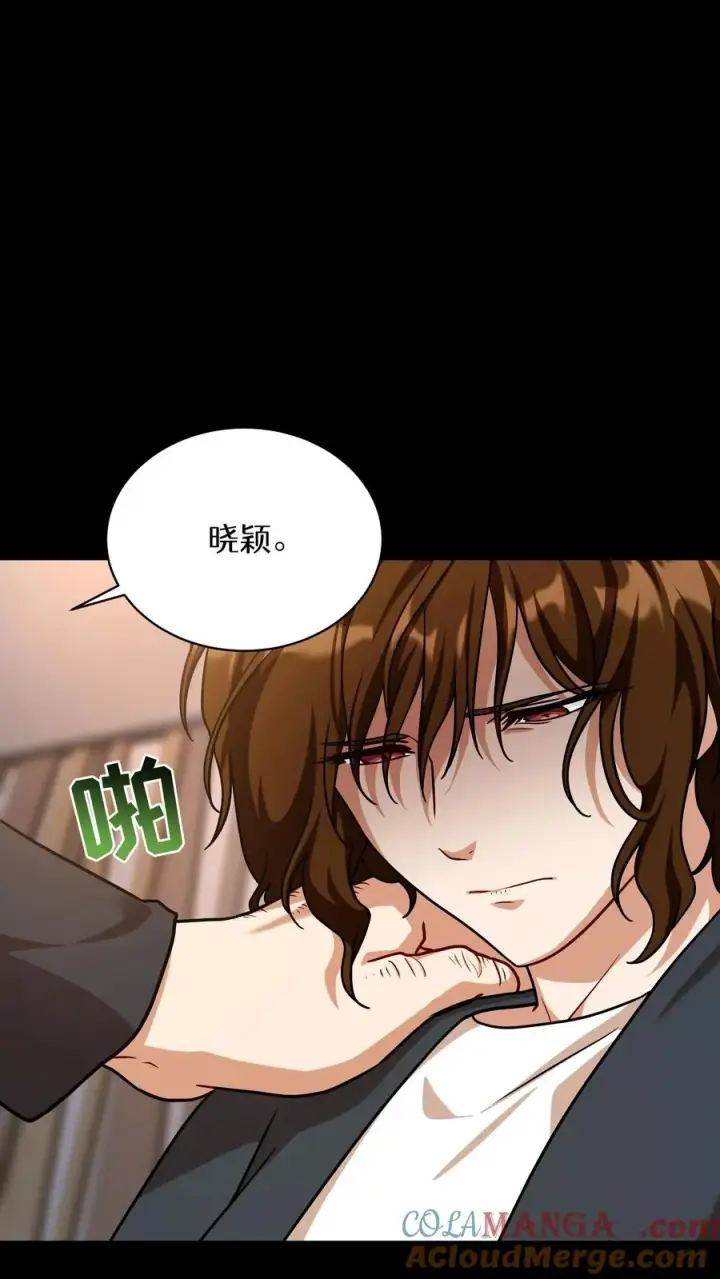 漫画《请您先用餐！》第94话第34张图