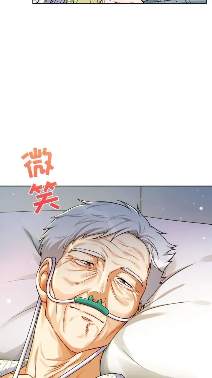 漫画《请您先用餐！》第94话第59张图