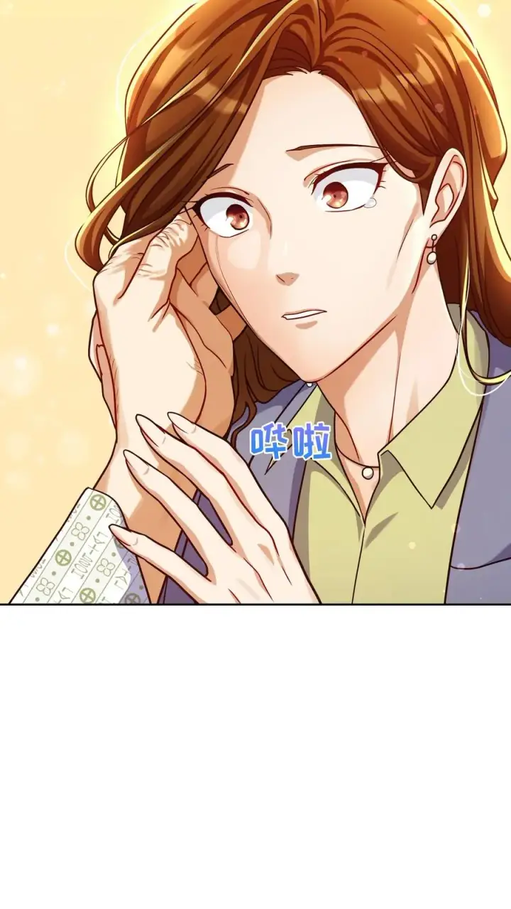 漫画《请您先用餐！》第94话第63张图