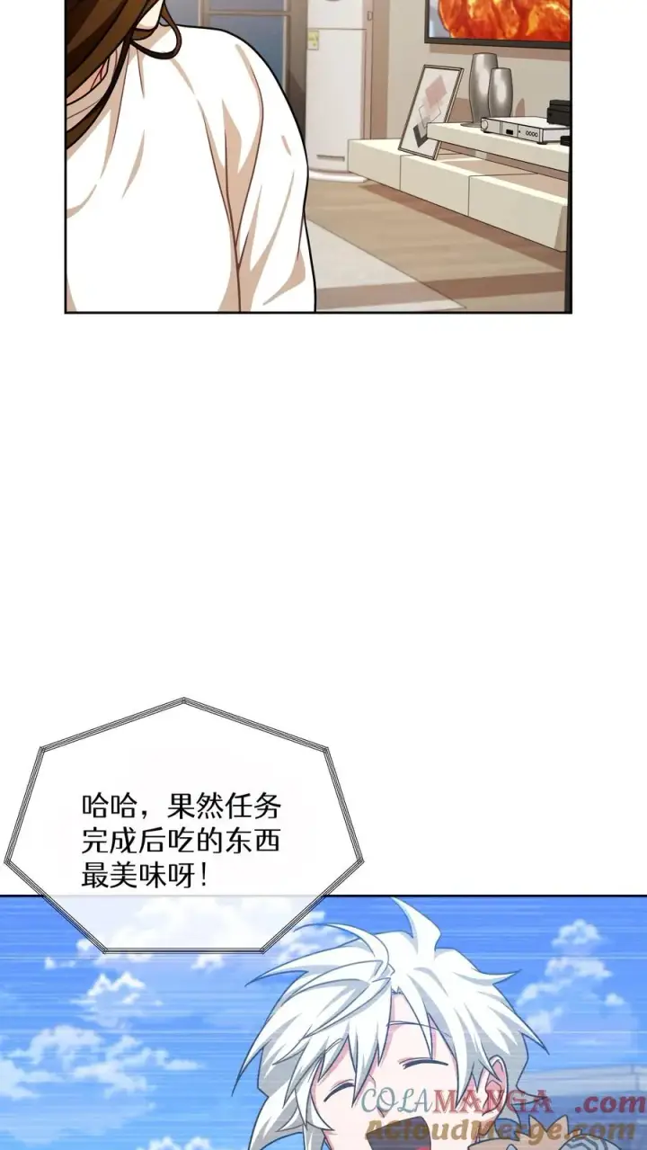 漫画《请您先用餐！》第74话第28张图
