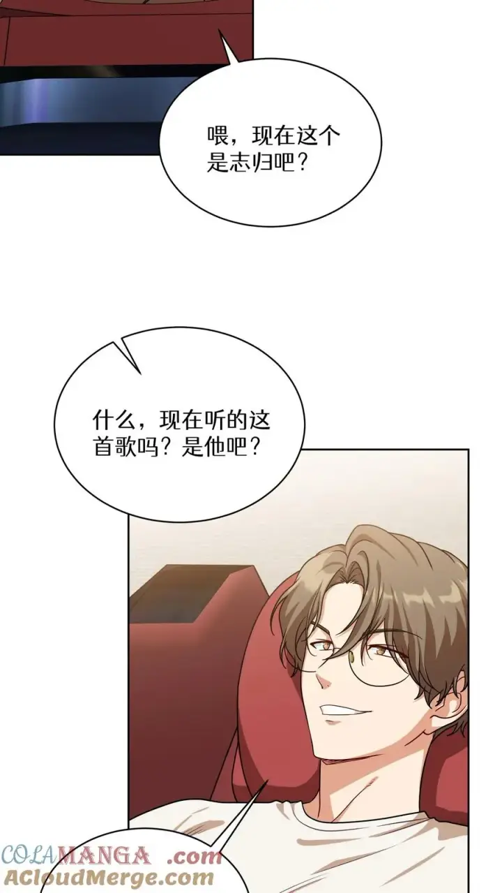 漫画《请您先用餐！》第74话第64张图