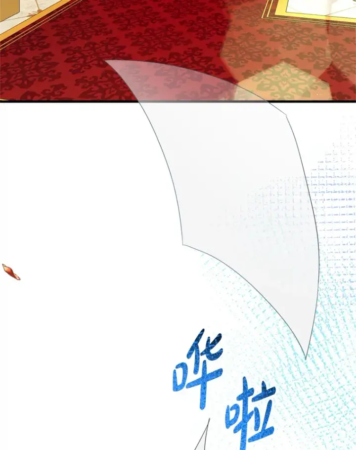 漫画《请痛快地处决我》37.微服出巡第28张图