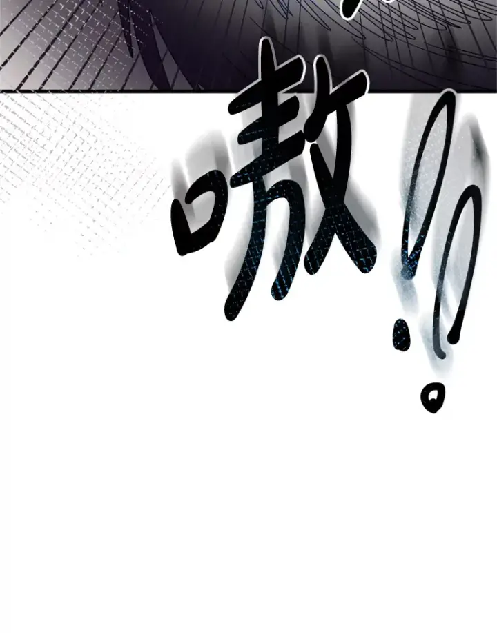 漫画《请痛快地处决我》38.疾病得以解决第100张图