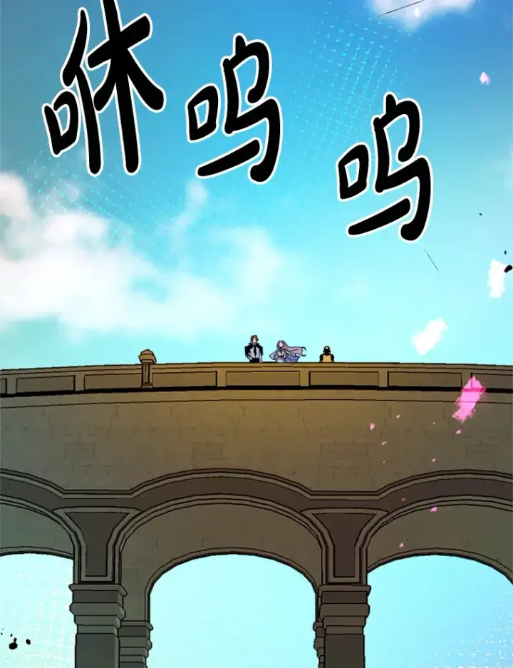 漫画《请痛快地处决我》40.沉睡第23张图